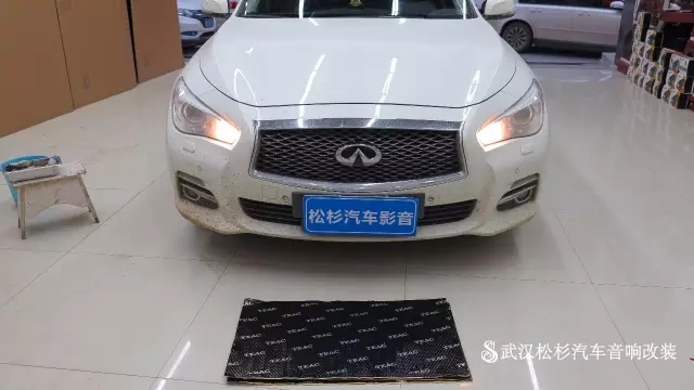【武漢松杉汽車音響改裝店】英菲尼迪前門汽車隔音展示，隔音大贈(zèng)送！