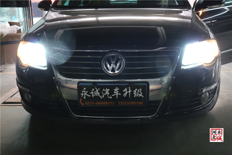 【永誠汽車】石家莊專業(yè)車燈改裝，邁騰改裝海拉5透鏡，歐司朗5500K氙氣燈