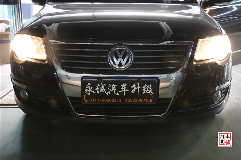 【永誠汽車】石家莊專業(yè)車燈改裝，邁騰改裝海拉5透鏡，歐司朗5500K氙氣燈