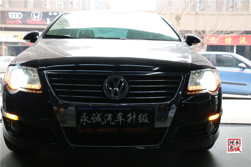 【永誠汽車】石家莊專業(yè)車燈改裝，邁騰改裝海拉5透鏡，歐司朗5500K氙氣燈