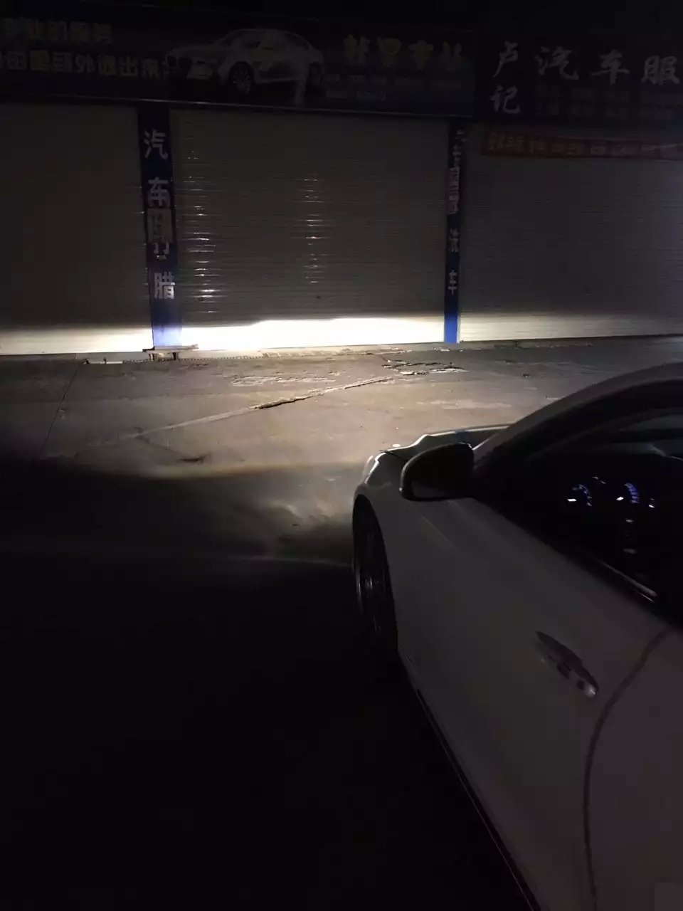 銳志車燈升級改裝