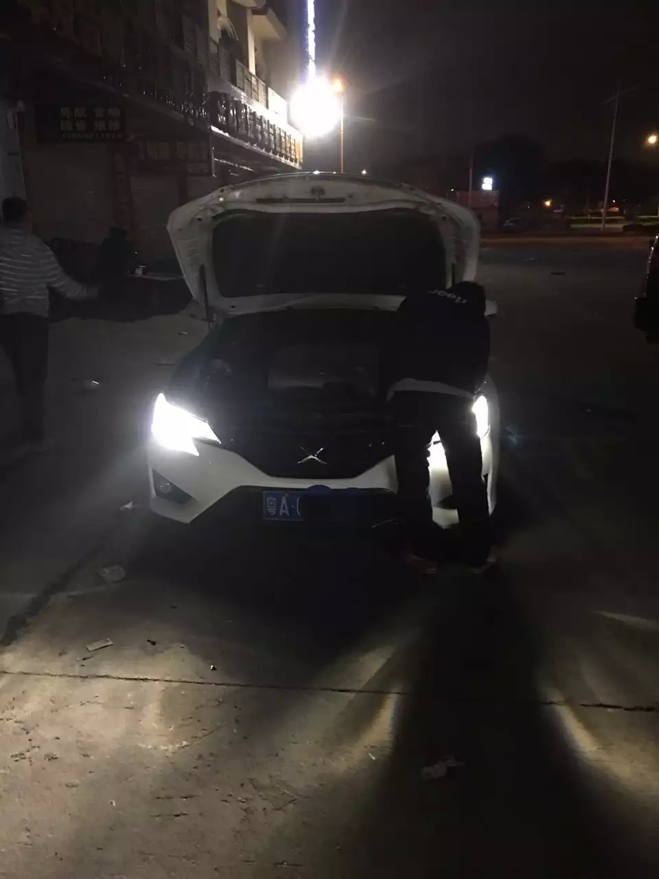 銳志車燈升級改裝