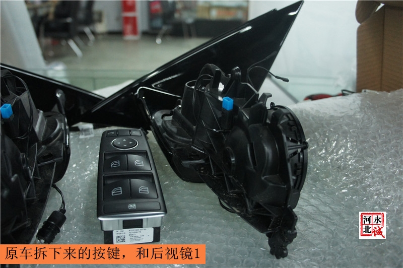 【永誠汽車】石家莊專業(yè)汽車改裝店，奔馳E200L升級電動折疊后視鏡