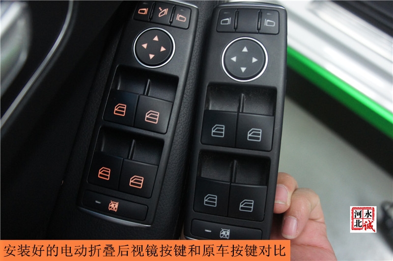 【永誠汽車】石家莊專業(yè)汽車改裝店，奔馳E200L升級電動折疊后視鏡