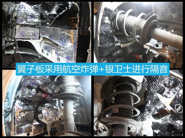 寶馬320改裝寶馬專用套餐 無(wú)損HIFI音響升級(jí) STP全車隔音 唐山博納
