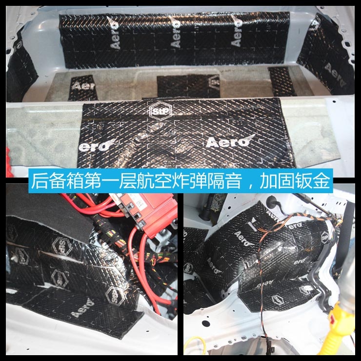 寶馬320改裝寶馬專用套餐 無(wú)損HIFI音響升級(jí) STP全車隔音 唐山博納