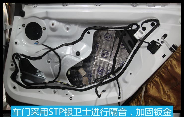 寶馬320改裝寶馬專用套餐 無(wú)損HIFI音響升級(jí) STP全車隔音 唐山博納