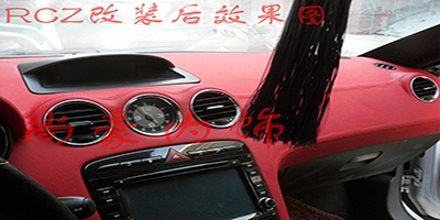 RCZ黑紅配內(nèi)飾完美改裝升級(jí)