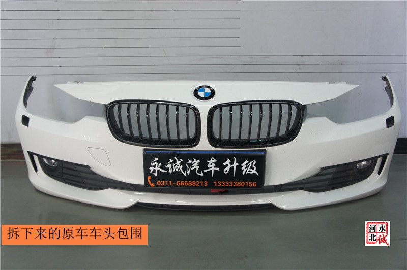 【永誠(chéng)汽車】石家莊正規(guī)汽車改裝店，寶馬三系320Li改裝M-TECH包圍