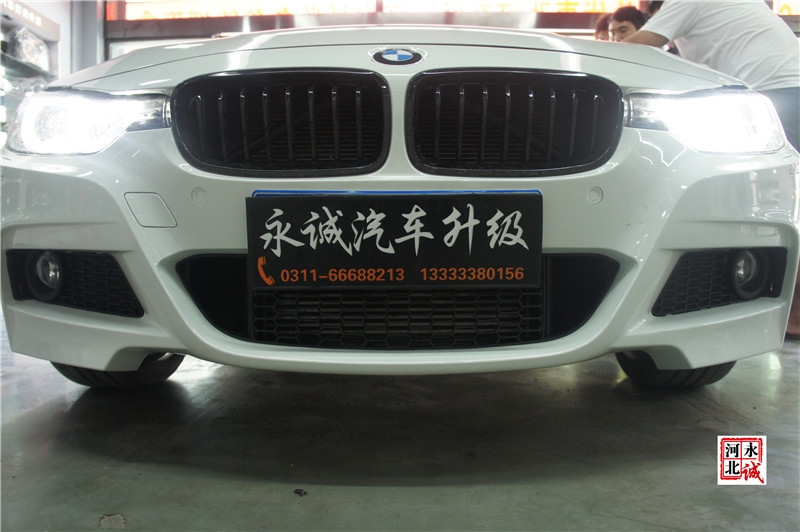 【永誠(chéng)汽車】石家莊正規(guī)汽車改裝店，寶馬三系320Li改裝M-TECH包圍