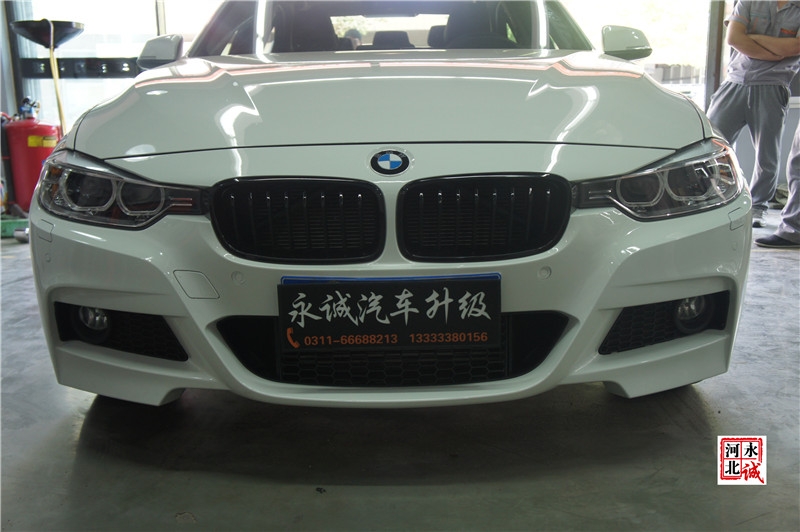 【永誠(chéng)汽車】石家莊正規(guī)汽車改裝店，寶馬三系320Li改裝M-TECH包圍