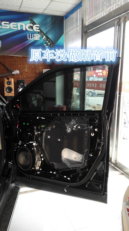 鄭州新款漢蘭達(dá)汽車音響改裝德國(guó)彩虹汽車音響-鄭州金聲音響