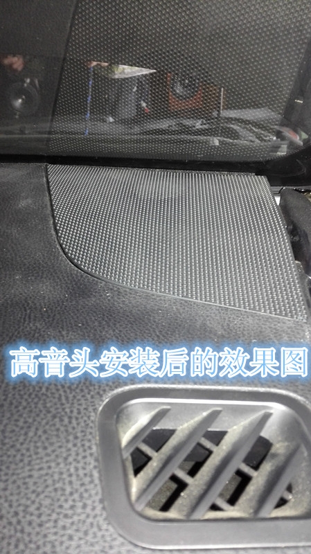 鄭州新款漢蘭達(dá)汽車音響改裝德國(guó)彩虹汽車音響-鄭州金聲音響