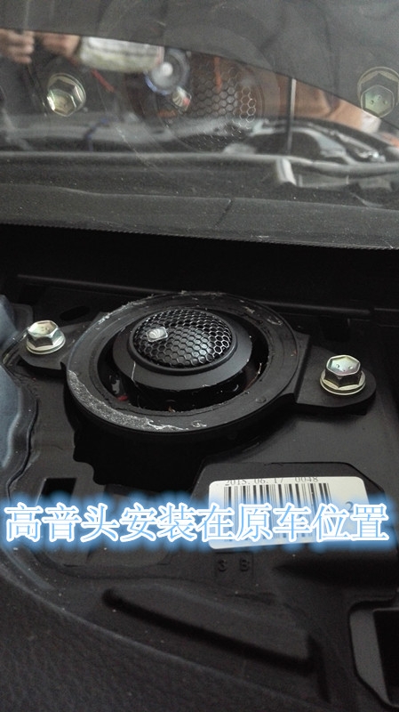 鄭州新款漢蘭達(dá)汽車音響改裝德國(guó)彩虹汽車音響-鄭州金聲音響
