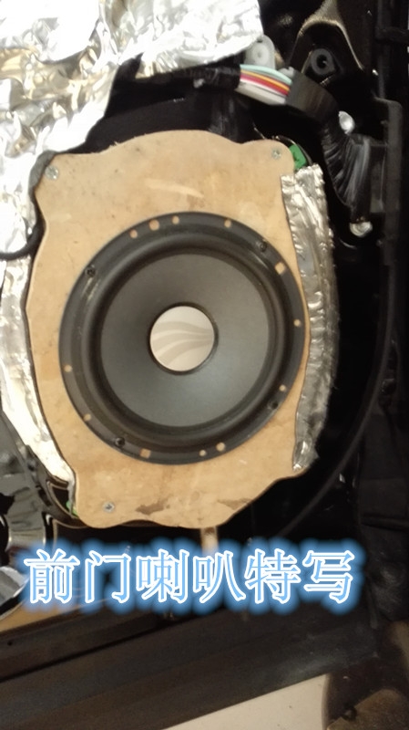 鄭州新款漢蘭達(dá)汽車音響改裝德國(guó)彩虹汽車音響-鄭州金聲音響