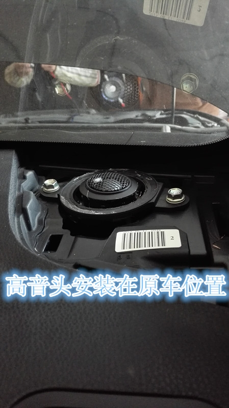 鄭州新款漢蘭達(dá)汽車音響改裝德國(guó)彩虹汽車音響-鄭州金聲音響