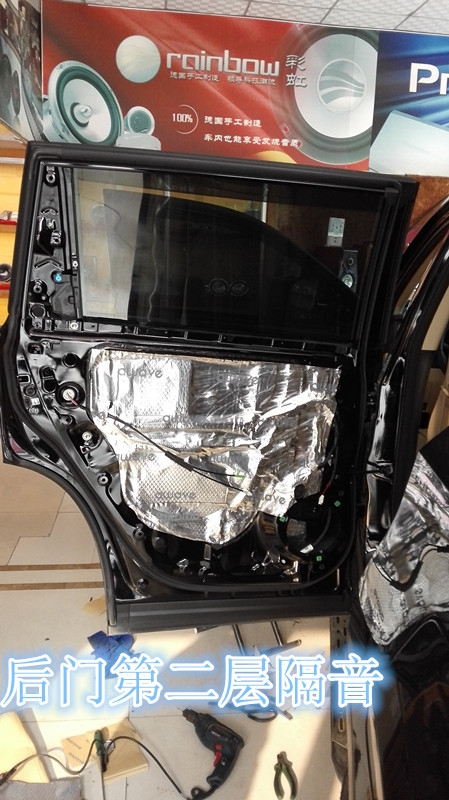 鄭州新款漢蘭達(dá)汽車音響改裝德國(guó)彩虹汽車音響-鄭州金聲音響