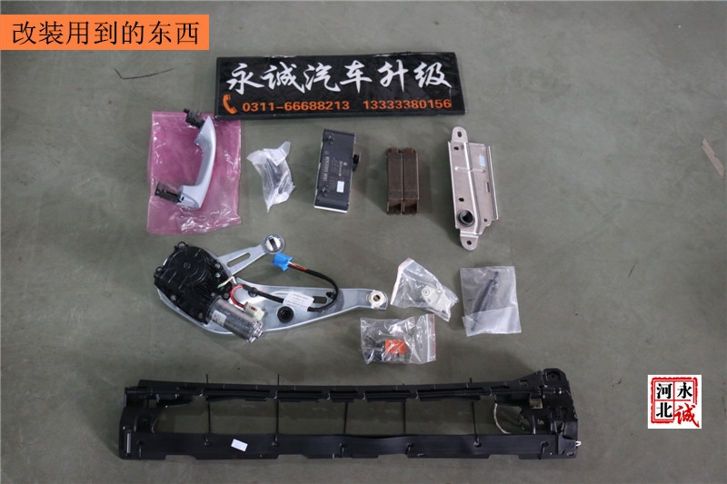 【永誠汽車】邢臺奔馳S320L原廠升級，舒適進入，電尾門，腳掃