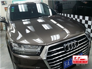 【南京久久】秘車漆防石擊、抗劃傷，永保車漆光亮如新，我有絕招！