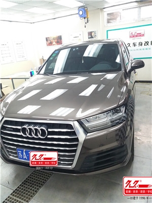 【南京久久】秘車漆防石擊、抗劃傷，永保車漆光亮如新，我有絕招！