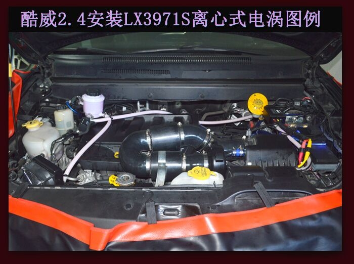道奇酷威 提升動(dòng)力節(jié)油改裝鍵程離心式水冷型大功率電動(dòng)渦輪增壓器LX3971S