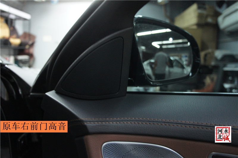 【永誠汽車】邢臺專業(yè)奔馳升級，奔馳S320L改裝柏林之聲高音頭喇叭
