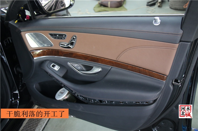 【永誠汽車】邢臺專業(yè)奔馳升級，奔馳S320L改裝柏林之聲高音頭喇叭