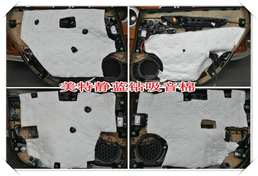 常州至上音樂(lè)瑪莎拉蒂汽車音響霸氣改裝整套德國(guó)佛倫詩(shī)