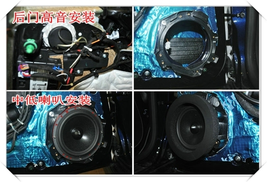 常州至上音樂(lè)瑪莎拉蒂汽車音響霸氣改裝整套德國(guó)佛倫詩(shī)