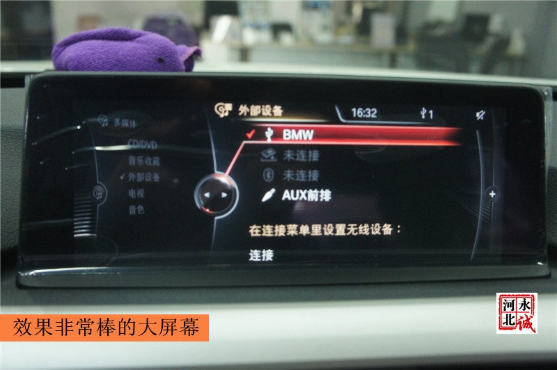 【永誠汽車】石家莊寶馬原廠升級，三系改裝NBT+大屏+手寫+倒車影像