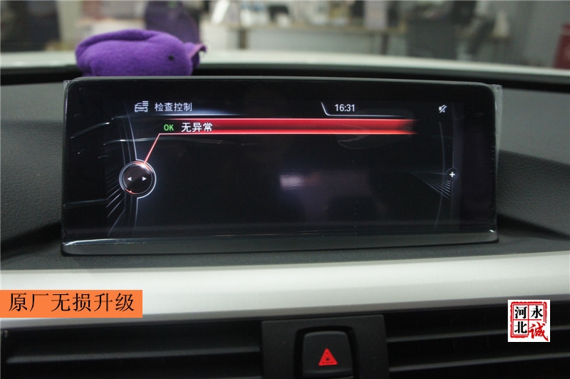 【永誠汽車】石家莊寶馬原廠升級，三系改裝NBT+大屏+手寫+倒車影像