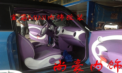 寶馬MINI內(nèi)飾改裝升級(jí)