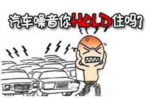 【汽車隔音】銳界全車隔音案例 南京久久