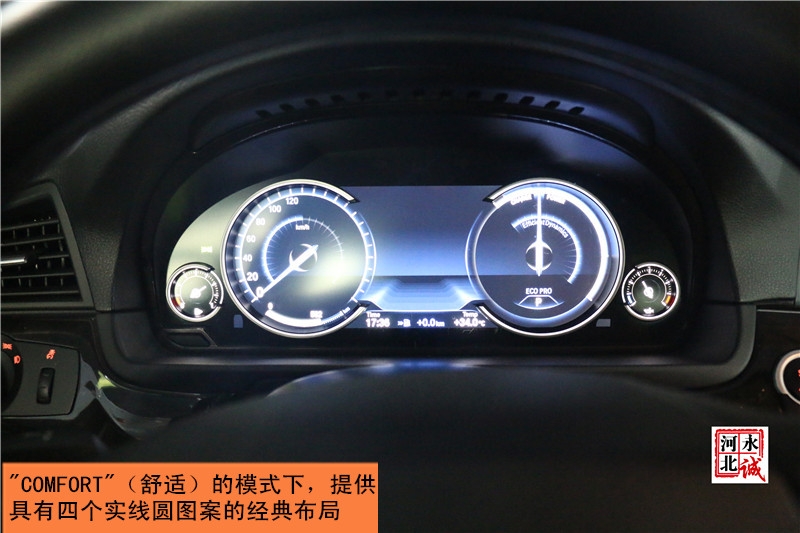 【永誠汽車】邢臺寶馬五系改裝全液晶儀表，三種駕駛模式可調(diào)