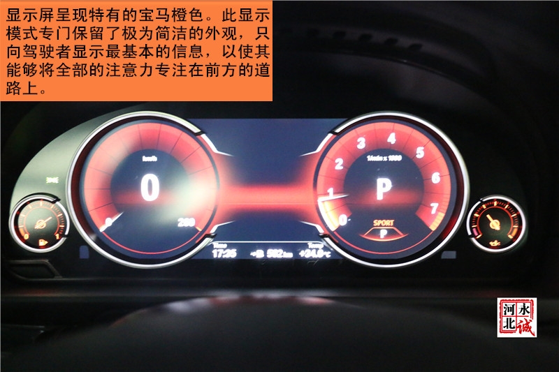 【永誠汽車】邢臺寶馬五系改裝全液晶儀表，三種駕駛模式可調(diào)