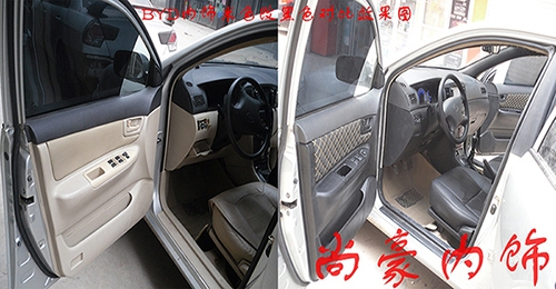 BYD內(nèi)飾改色