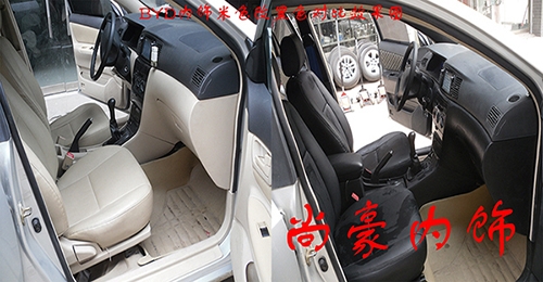 BYD內(nèi)飾改色