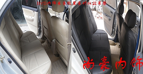 BYD內(nèi)飾改色