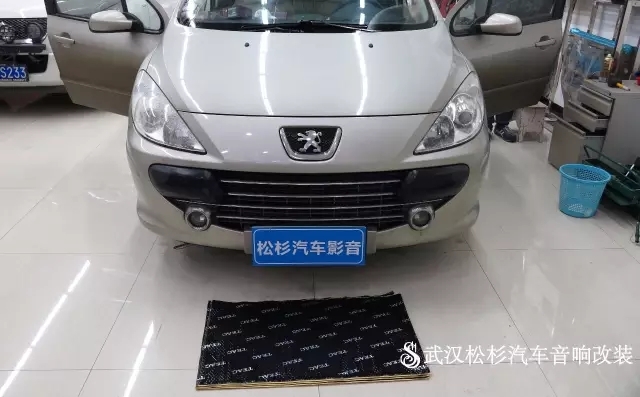 【武漢松杉汽車音響改裝店】標(biāo)致307前門汽車隔音