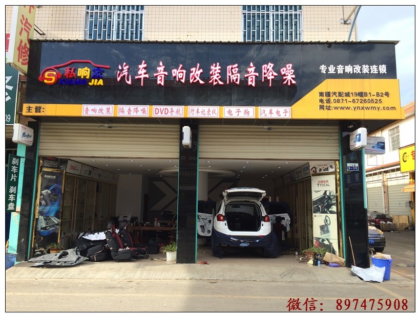 昆明奇瑞瑞虎隔音降噪,新款瑞虎選擇全車大能隔音降噪,舒舒服服回家過年！