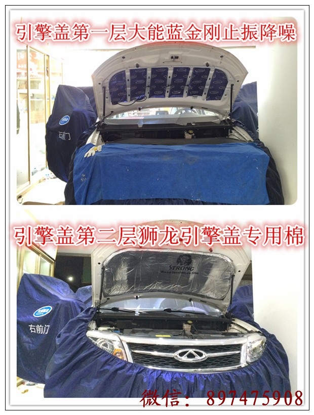 昆明奇瑞瑞虎隔音降噪,新款瑞虎選擇全車大能隔音降噪,舒舒服服回家過年！