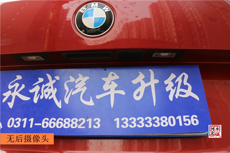 【永誠汽車】石家莊專業(yè)寶馬改裝店，X1改裝NBT，大屏，手寫，倒車影像