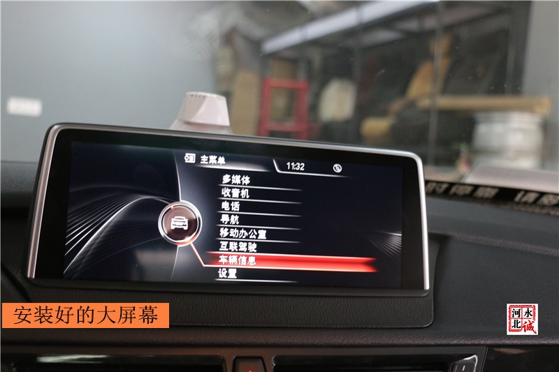 【永誠汽車】石家莊專業(yè)寶馬改裝店，X1改裝NBT，大屏，手寫，倒車影像