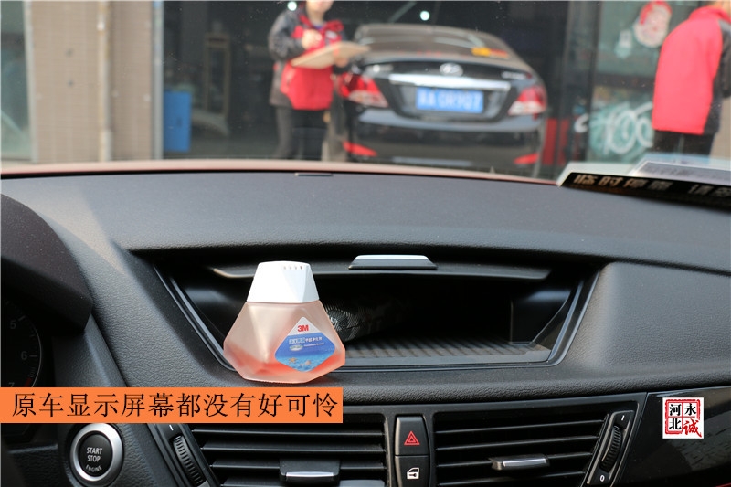 【永誠汽車】石家莊專業(yè)寶馬改裝店，X1改裝NBT，大屏，手寫，倒車影像