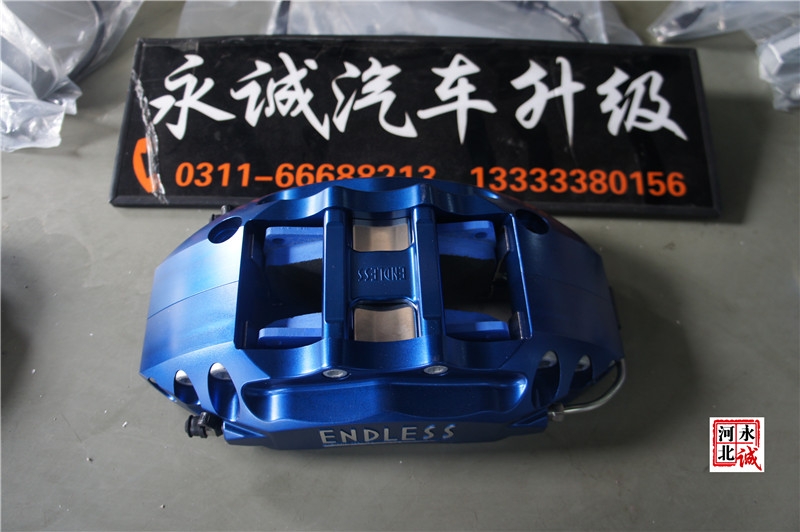 【永誠汽車】石家莊專業(yè)汽車改裝店，寶馬三系改裝endless剎車