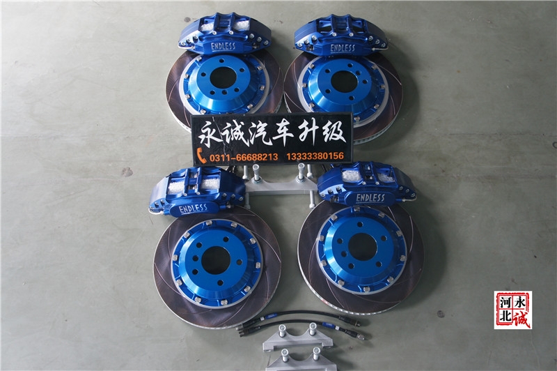 【永誠汽車】石家莊專業(yè)汽車改裝店，寶馬三系改裝endless剎車