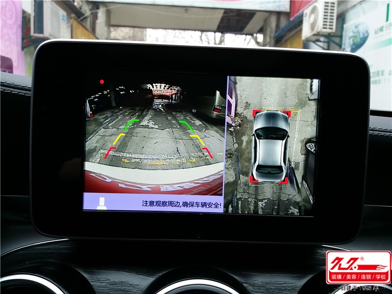 【360度全景安全行車/泊車輔助記錄系統(tǒng)】奔馳C200L