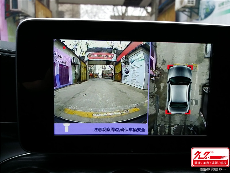 【360度全景安全行車/泊車輔助記錄系統(tǒng)】奔馳C200L