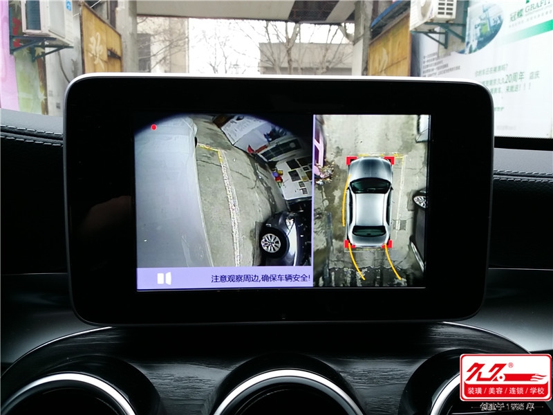 【360度全景安全行車/泊車輔助記錄系統(tǒng)】奔馳C200L