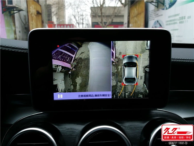 【360度全景安全行車/泊車輔助記錄系統(tǒng)】奔馳C200L